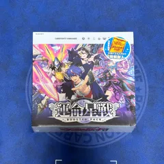 カードファイト!!  ヴァンガード【VG-DZ-BT17】 ブースターパック 運命星戦 新品 未使用 未開封 シュリンク付き 1box