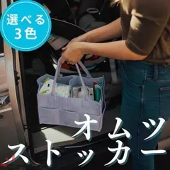 フェルト マザーズバッグ 大容量 仕切り付き おむつ収納 ベビー用品収納 ママバッグ