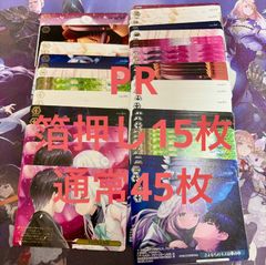 BOX特典 60枚 パラレル 箔押し 15枚 通常 45枚 anemoi アネモイ