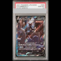 PSA10】ウインディ イラストレーションコンテスト 2022 PROMO 338/S-P