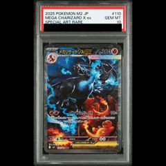 PSA10】ドン!!カード(ニコ・ロビン)(パラレル)(スーパーパラレル) 1枚