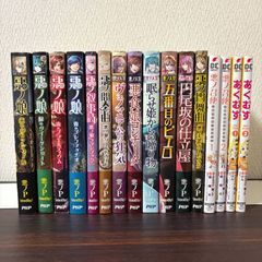 ぐらんぶる 1〜24巻 非 全巻セット - メルカリ