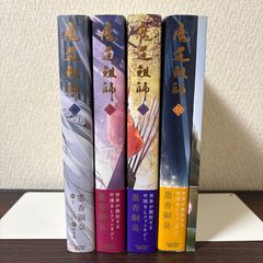ぐらんぶる 1〜24巻 非 全巻セット - メルカリ
