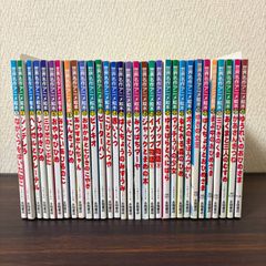 ぐらんぶる 1〜24巻 非 全巻セット - メルカリ