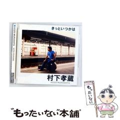 中古】 原色日本の美術 14 宗達と光琳 / 山根有三 / 小学館 - メルカリ