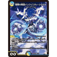 ARS10鑑定済〕暗黒騎士ガイア【レリーフ】{PH-52}《モンスター