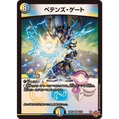 状態難/PSA10鑑定済〕幽獄の時計塔【レリーフ】{EOJ-JP048}《魔法