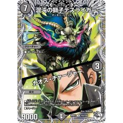 PSA10鑑定済〕朔夜しぐれ【20thシークレット】{ETCO-JP036