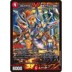 PSA10鑑定済〕朔夜しぐれ【20thシークレット】{ETCO-JP036