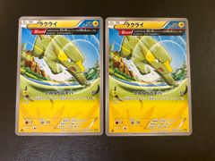 リミテッドコレクション マスターバトルセット プレイマット 未開封