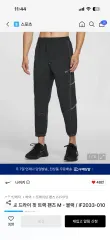 未使用新品) NIKE(ナイキ) ドライフィット トラックパンツ M ブラック IF2033-01