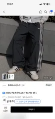 FILLUMINATE トレーナー ジョガー パンツ ブラック S