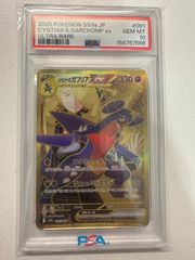ポケモンカード 海外版 英語 レリーフSR仕様 帽子リーリエ - メルカリ