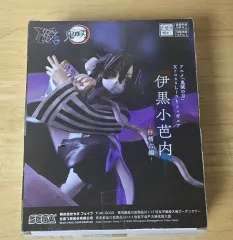 鬼滅の刃 伊黒 小芭内 フィギュア (ボックス未開封)