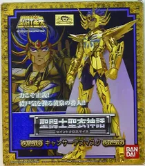 バンダイ 聖闘士聖衣神話 キャンサーデスマスク