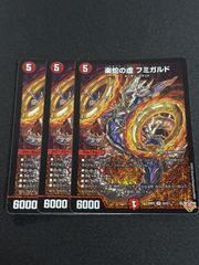 デュエルマスターズ ドレミ団の光魂Go！ プロモ P63/Y15 - メルカリ