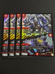 デュエルマスターズ ドレミ団の光魂Go!プロモ - メルカリ
