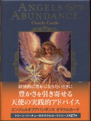 ドリーン・バーチュー エンジェル・オブ・アバンダンス・オラクルカード