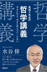 中古】バッグ 楠木ともり RoS リュックサック 「Kusunoki Tomori