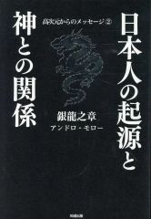 中古】アクリルスタンド・アクリルパネル イオリ(塗和也イラスト