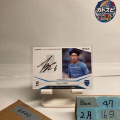 2024 BBM FUSION 江頭2:50 07/50 直筆サイン 始球式 カード - メルカリ