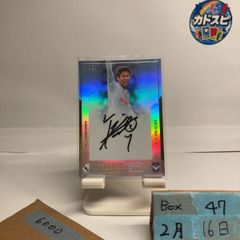 2024 BBM FUSION 江頭2:50 07/50 直筆サイン 始球式 カード - メルカリ