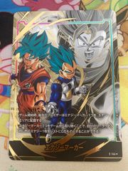 ドラゴンボール フュージョンワールド エナジーマーカー パラレル