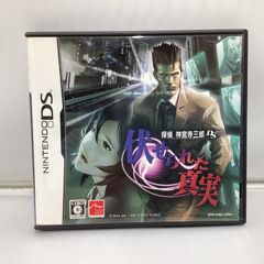 動作OK 探偵神宮寺三郎DS 伏せられた真実 ARC SYSTEM WORKS ニンテンドーDS 取扱説明書付き ソフト 상태좋음