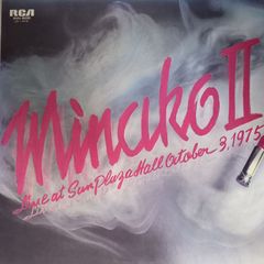 LP 吉田美奈子 Yoshida Minako - 美奈子Ⅱ Minako II Live at Sun Plaza 「RVH8006」