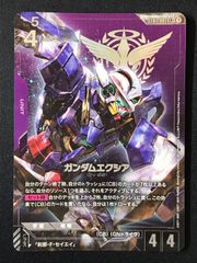 ガンダムカードゲーム ガンダムエクシア［パラレル］〈Naochika