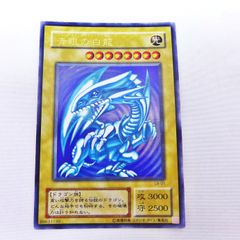 中古】 遊戯王OCG 青眼の白龍 ブルーアイズホワイトドラゴン LB-01