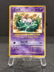 ニョロボン ☆ 052/088 ポケモンカードe 第4弾 裂けた大地 キラ