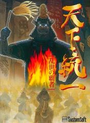 中古】紙製品 観音坂独歩 ディビジョンメンバーオリジナルおめん