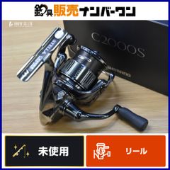シマノ 18 エクスセンス ジェノス S110H/R ワイルドコンタクト SHIMANO