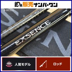 シマノ 18 エクスセンス ジェノス S110H/R ワイルドコンタクト SHIMANO