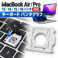1개 MacBook Air Pro 13 14 15 16인치 키보드 팬터그래프 가위 클립 힌지 키캡 수리 교체용 수리 부품 부품 A2179 A2337 A2681 A2941 A3113 A3114 E687