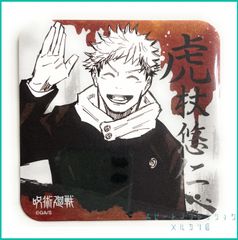呪術廻戦 ジャンプショップ ART アート コースター 第1弾 原作絵