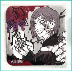 呪術廻戦 ジャンプショップ ART アート コースター 第1弾 原作絵【 釘