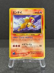 マツバのガラガラ ○ 023/141 ポケモンカード☆VS リーダーズポケモン