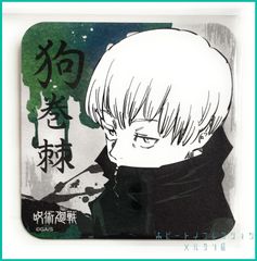 呪術廻戦 ジャンプショップ ART アート コースター 第1弾 原作絵