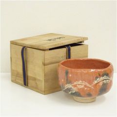 京焼 利昇窯造 加藤利昇 御題旅立茶碗（共箱） 茶道 抹茶 おしゃれ