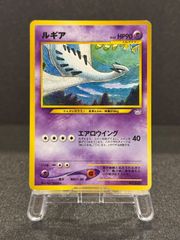 旧裏】ルギア PROMO No.249 プレミアムファイル3 ポケモンカード【送料
