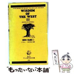 中古】 大学入試物理の基本演習 (駿台受験叢書) / 徳永旻 / 駿台文庫
