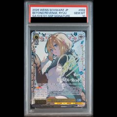 PSA10】イーブイ YU NAGABA プロモ 開封済み PROMO 062/SV-P 1枚