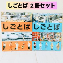 ☆初版☆帯付き☆ コメットさん Cosmic baton girl メモワール・ド