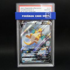トップサン ポケモンカードダス ゴーリキー 背面青 番号なし