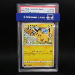 ポケモンカードダス FILE No.130 ギャラドス はかいこうせん