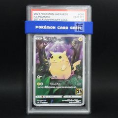 ポケモンセンター ぬいぐるみ すやすやブースター 紙タグ無
