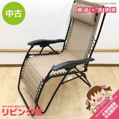 ss9184 【中古】コールマン インフィニティチェア ベージュ Coleman