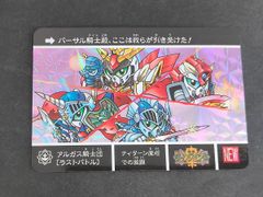 光デュアル 1103環境 構築済みデッキ ゲートボール 40枚 ヒーロー